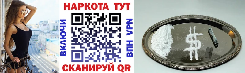 Мефедрон Гвардейск