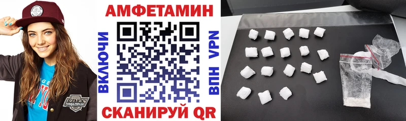 купить  сайты  Гвардейск  Amphetamine 97% 
