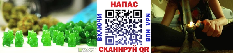 мега ссылки  Гвардейск  Печенье с ТГК конопля 