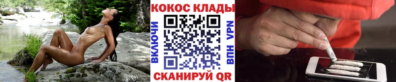 где можно купить наркотик  Гвардейск  КОКАИН 99% 