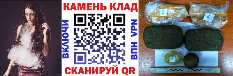 блэк спрут   маркетплейс клад  ГАШИШ Изолятор  Гвардейск 