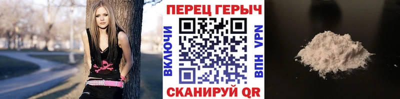 Героин герыч  ссылка на мегу маркетплейс  Гвардейск 