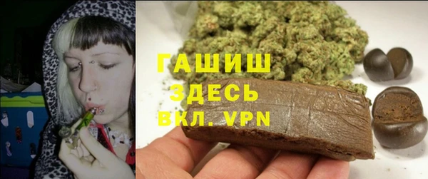 каннабис Волоколамск