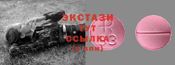 круглые Володарск
