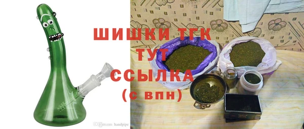 тгк Волосово