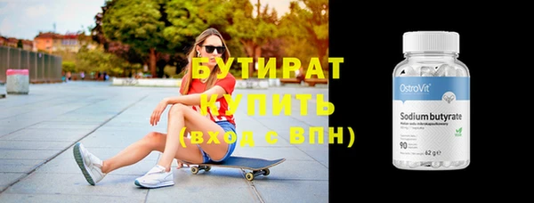 круглые Володарск
