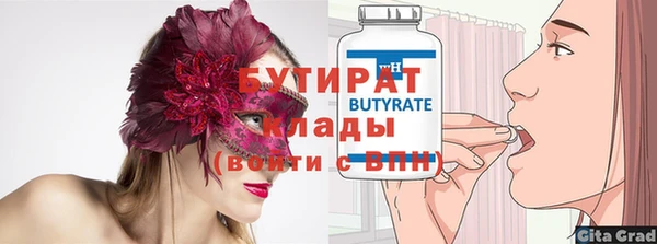 каннабис Волоколамск
