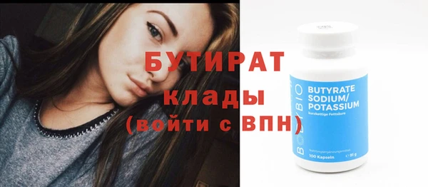 тгк Волосово
