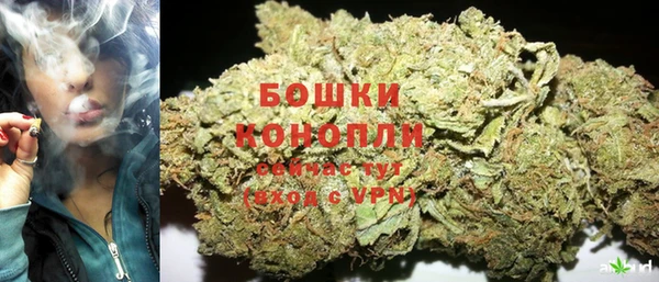 каннабис Волоколамск