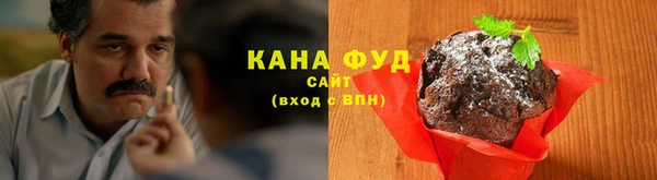 тгк Волосово