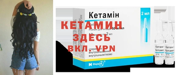 тгк Волосово
