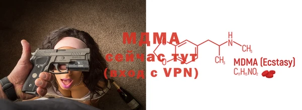 каннабис Волоколамск