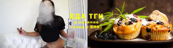 каннабис Волоколамск
