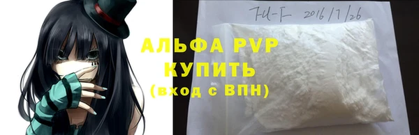 каннабис Волоколамск