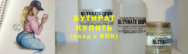 кокаин VHQ Верхнеуральск