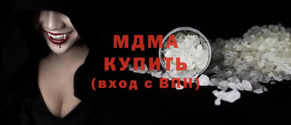 apvp Верхний Тагил