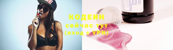 тгк Волосово