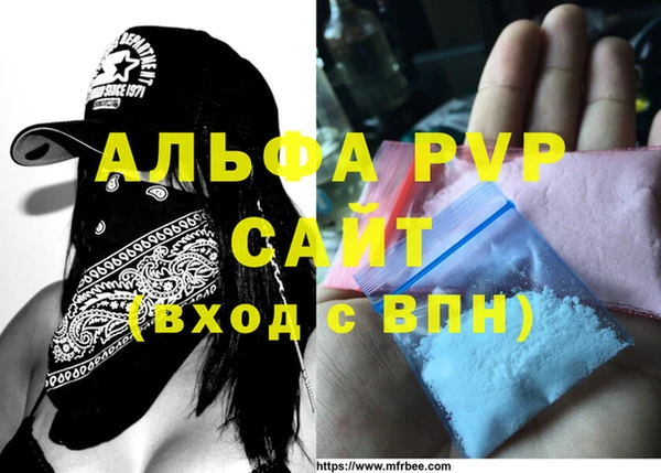 тгк Волосово