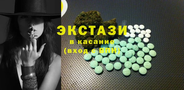 кокаин VHQ Верхнеуральск