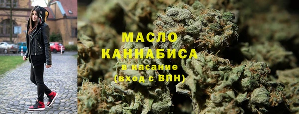 каннабис Волоколамск