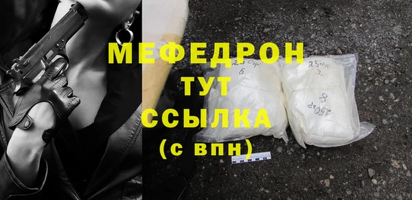 тгк Волосово