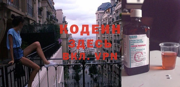 каннабис Волоколамск