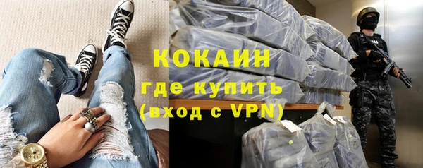 каннабис Волоколамск