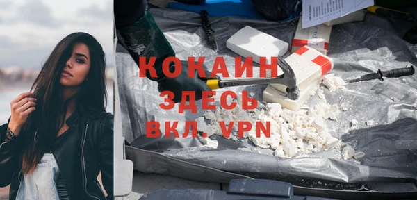 каннабис Волоколамск