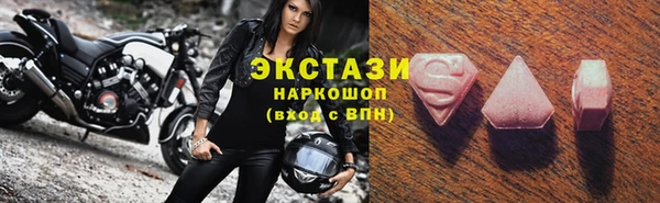 круглые Володарск
