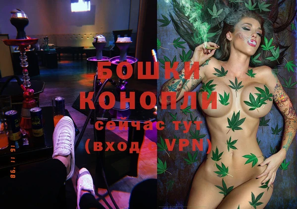 тгк Волосово