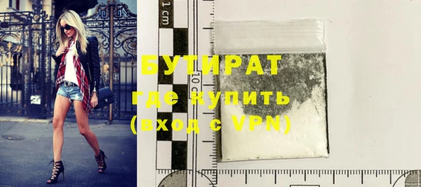 круглые Володарск
