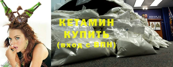 тгк Волосово