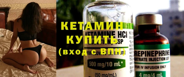 тгк Волосово