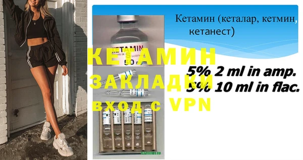каннабис Волоколамск