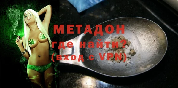 тгк Волосово