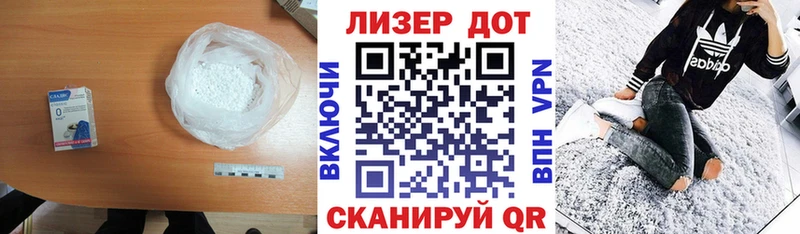 наркота  Гвардейск  кракен зеркало  LSD-25 экстази кислота 