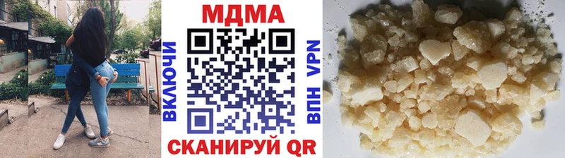 МДМА молли  Гвардейск 