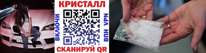 Метамфетамин витя Гвардейск