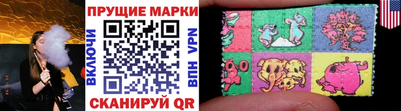гидра ТОР  Гвардейск  Марки 25I-NBOMe 1,5мг 
