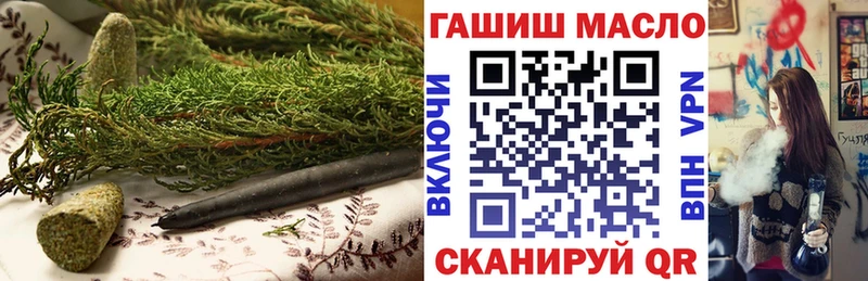 ТГК Wax Гвардейск